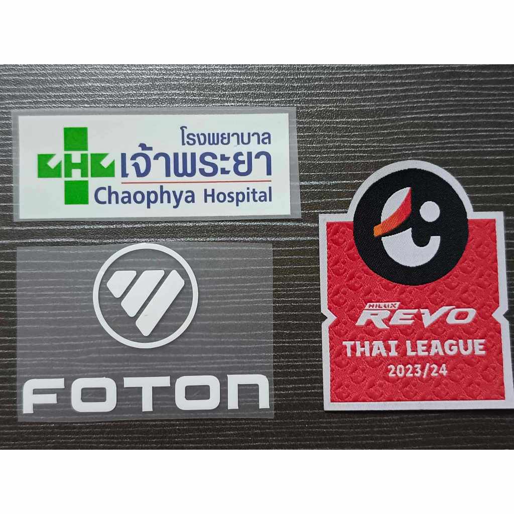 สปอนเซอร์ ติดเสื้อ ฟุตบอล สโมสร ท่าเรือไทย เอฟซี 2023-24 ของแท้ Full Set Sponsor Thaiport FC