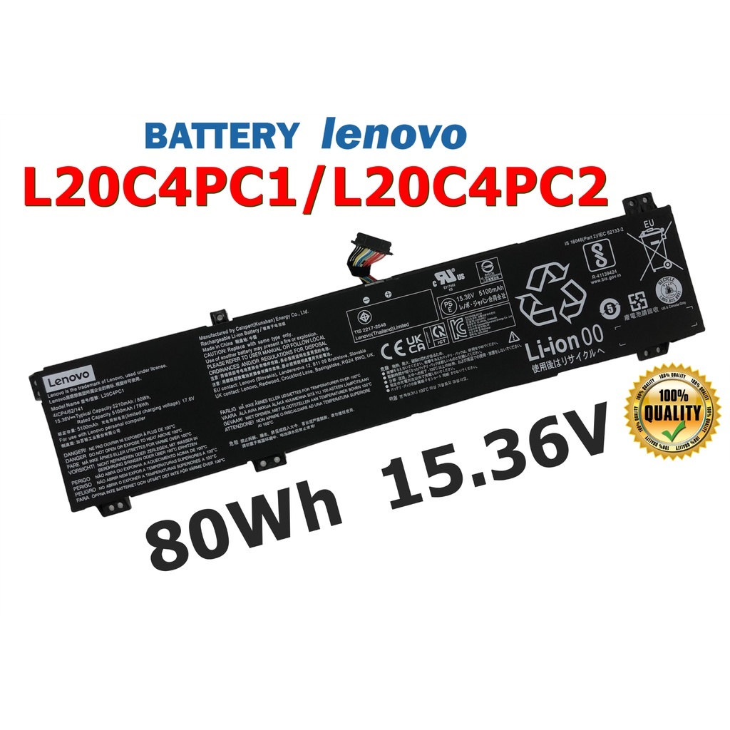LENOVO แบตเตอรี่ L20C4PC1,L20C4PC2 (สำหรับ LEGION 5 PRO 16ACH6 16ITH6, LEGION 7 16ACHG6 L20M4PC1 L20