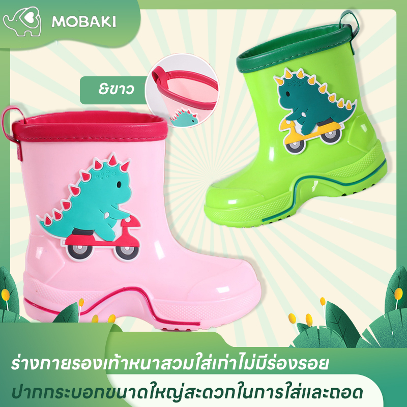 Rubber Rain Boots รองเท้าบูทเด็กกันฝน เหมาะสําหรับเด็กผู้ชายและเด็กผู้หญิง ลายไดโนเสาร์น่ารัก
