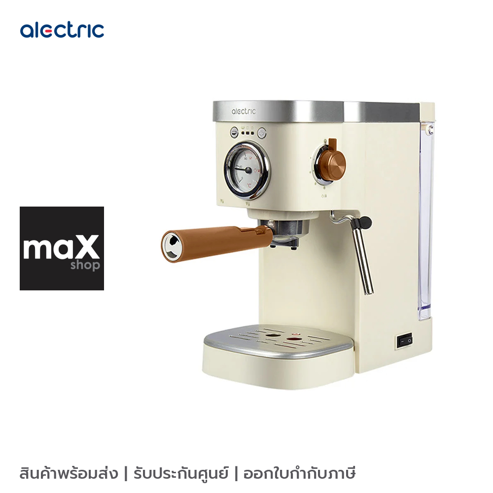 Alectric เครื่องชงกาแฟอัตโนมัติ พร้อมทำฟองนม รุ่น Aatte One สีครีม