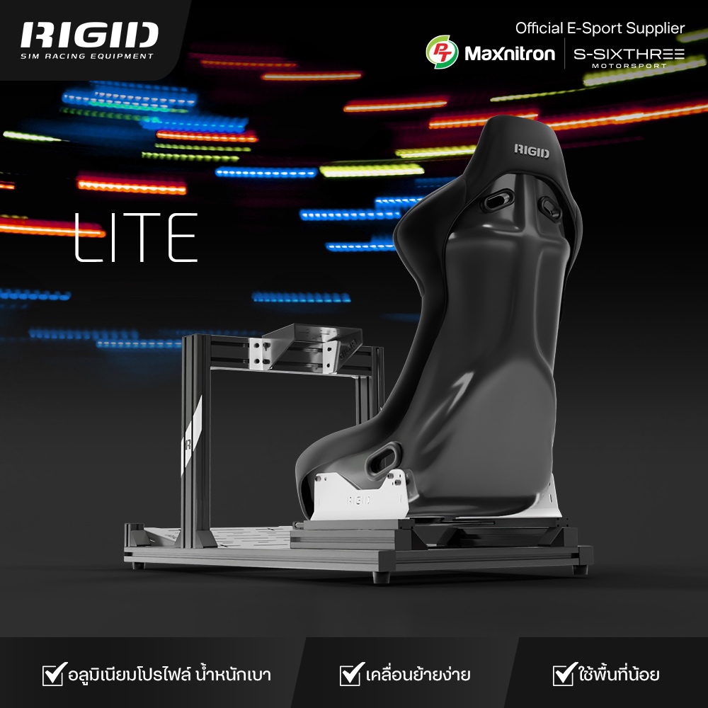 [พร้อมส่งจากไทย] RIGID LITE Full Set รุ่นใหม่! รวมเบาะ  Cockpit อลูมิเนียมโปรไฟล์สำหรับเกมแข่งรถ
