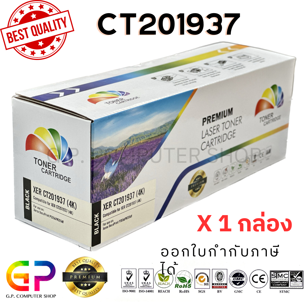 Color Box / Fuji Xerox / CT201937 / ตลับหมึกเลเซอร์เทียบเท่า / P355d / P355db / M355df / สีดำ / 4,000 แผ่น / 1 กล่อง