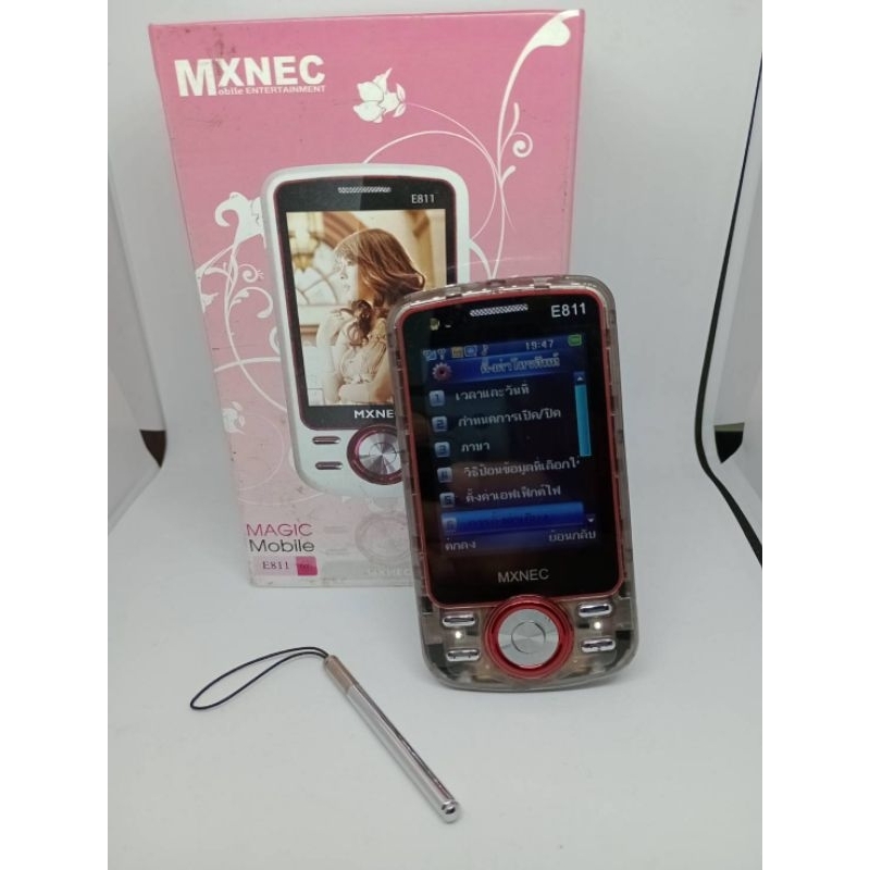 MXNEC E811 มือถือจอสัมผัส แท้แบรนด์เก่ายุค 90s พร้อมกล่องเดิม