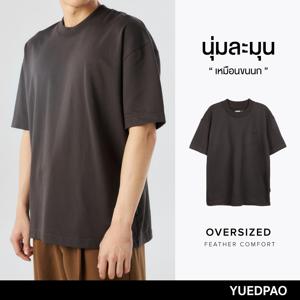 Yuedpao No.1 เสื้อยืด Oversize Feather Comfort ผ้าหนาทรงสวย ยับยากรีดง่าย เสื้อยืดเปล่า เสื้อยืดโอเวอร์ไซส์ Black shadow