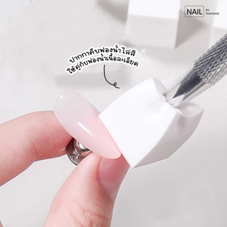 ฟองน้ำไล่สีเนื้อละเอียด **ทรงลูกเต๋า** ใช้สำหรับไล่สีเล็บ