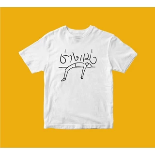 (🔥พร้อมส่งค่ะ🔥) เสื้อยืด oversize ทรงเกาหลี พรีเมี่ยม ลายช่างแม่ง Cotton 100% นื้อหนา ผ้านุ่มใส่สบาย