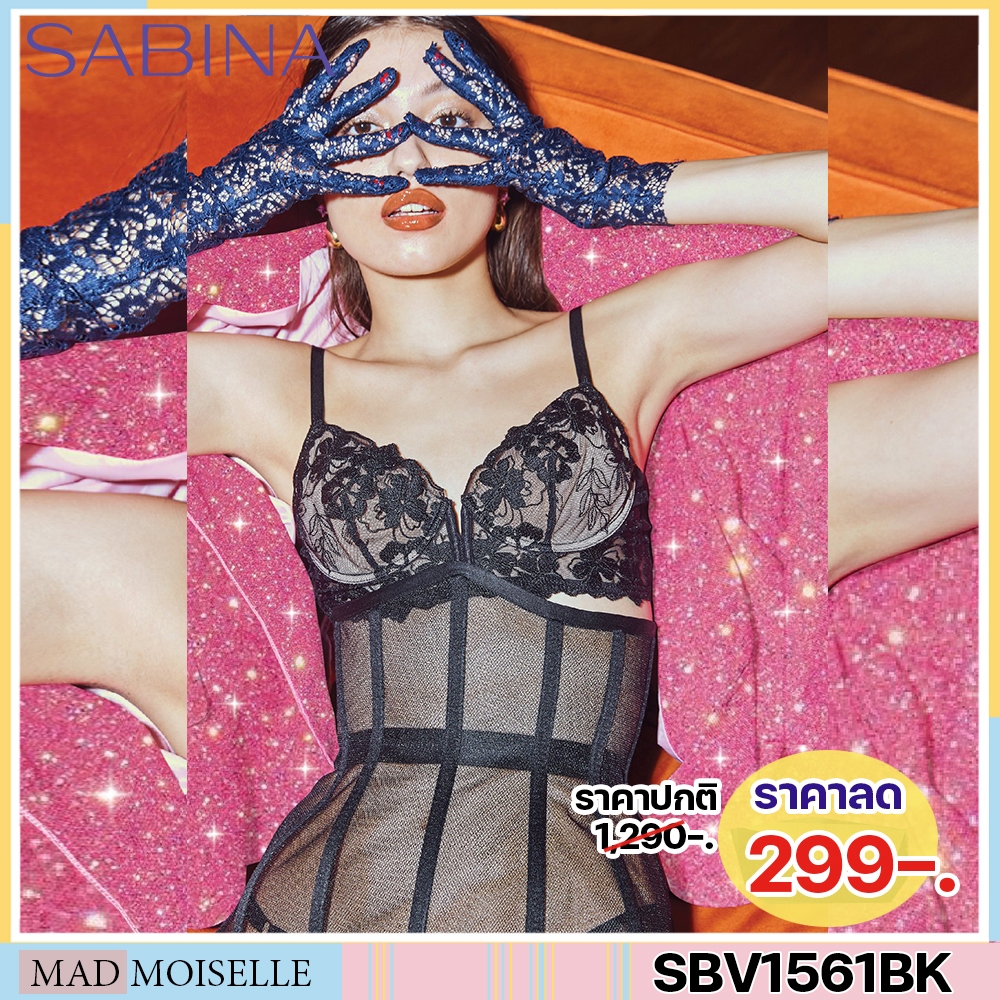 รหัส SBV1561BK *งานเซลล์ราคาพิเศษ* Sabina เสื้อชั้นในซาบีน่า Mad Moiselle รุ่น FW19 รหัส SBV1561BK  SUV1561BK สีดำ