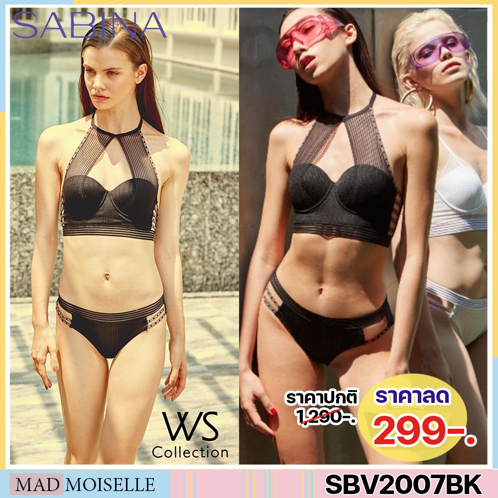 รหัส SBV2001BD *งานเซลล์ราคาพิเศษ* Sabina เซ็ตชุดชั้นใน รุ่น Woonsen Collection รหัส SBV2001BD SUV2001BD สีน้ำเงิน