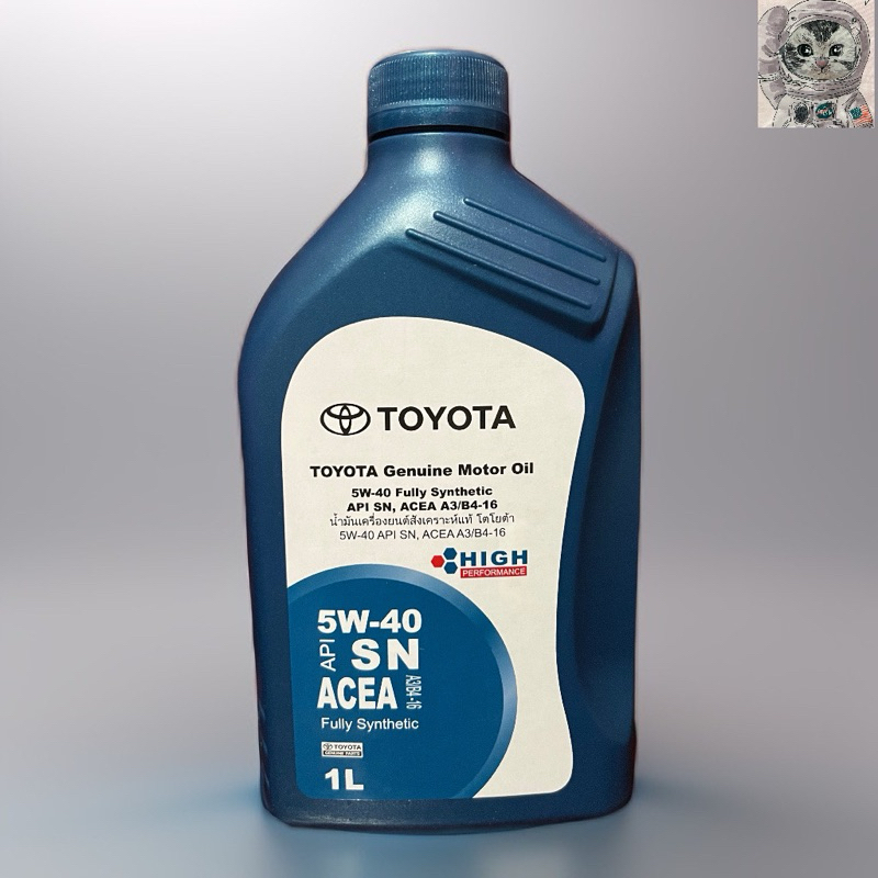 น้ำมันเครื่อง Toyota 5w-40 สังเคราะห์แท้100% ของแท้ศูนย์ ขนาด 1 ลิตร