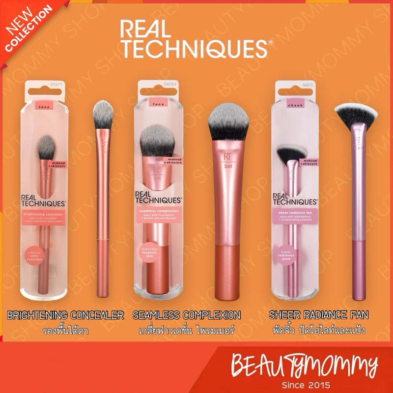 แท้ชัวร์!REAL TECHNIQUES แปรงแต่งหน้ารุ่นล่าสุด ที่กำลังเป็นกระเเสมาแรงในเวลานี้