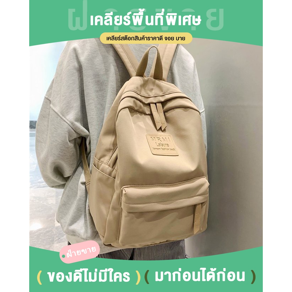 จัดส่งในประเทศไทย ผู้หญิง ins เวอร์ชั่นเกาหลี นักเรียน ความจุขนาดใหญ่ แฟชั่น น่ารัก กระเป๋านักเรียนมัธยม