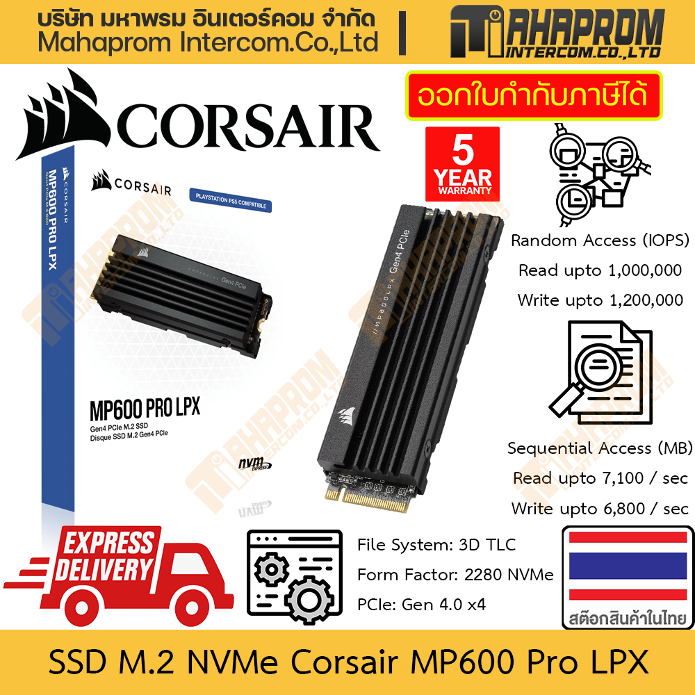 SSD M.2 NVMe Corsair รุ่น MP600 PRO LPX ความจุถึง 2TB Random Read/Write เป็นล้านเลยพี่ สินค้ามีประกั