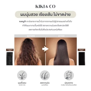 KIKI&CO Bouncy Comb หวีไนลอนผสมขนหมูป่าแท้ (KBCC) ถนอมผม บำรุงผม ลดการชี้ฟู และการขาดหลุดร่วง ปรับสมดุลเส้นผม