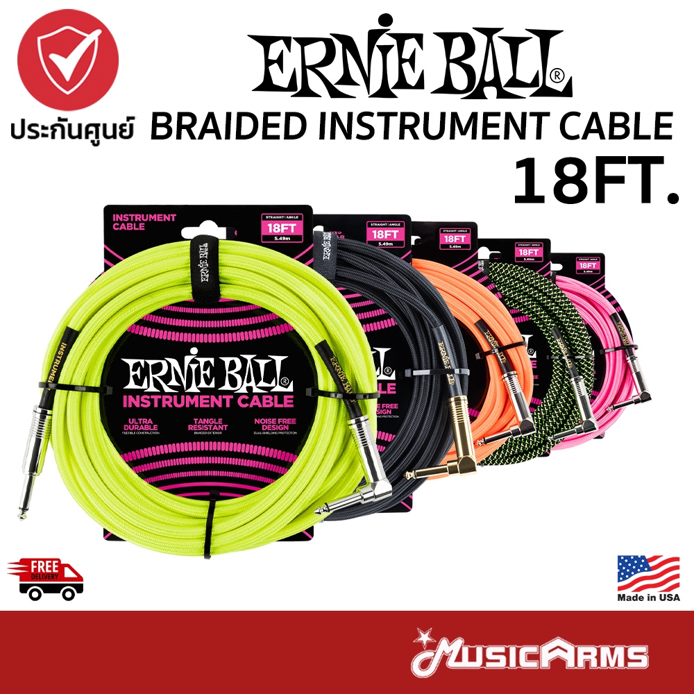 Ernie Ball Braided Straight / Angle ยาว 18 ฟุต สายแจ็ค Instrument Cablel สายสัญญาณ