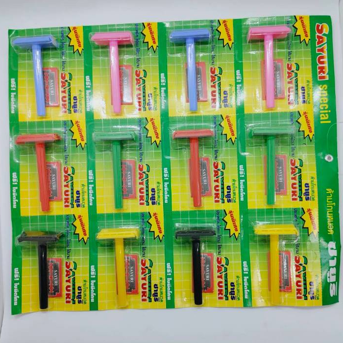 จำนวน 12ชิ้น/แผง 🔥พร้อมส่ง🔥 ด้ามมีดโกนหนวด ซายูริ SAYURI