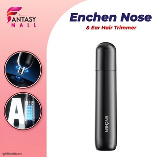 Enchen Nose & Ear Hair Trimmer เครื่องตัดขนไฟฟ้า ที่ตัดขนจมูก ขนจมูก เครื่องตัดขนจมูกขนาดเล็ก