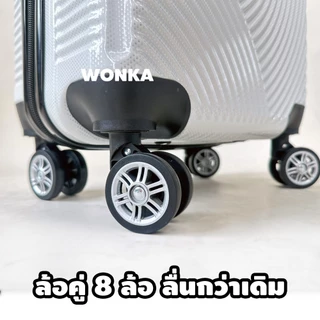กระเป๋าเดินทาง กระเป๋าล้อลาก ขนาด 16นิ้ว น้ำหนักเบา ล้อคู่ กระเป๋าขึ้นเครื่อง