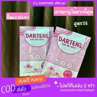 Shikku สูตรแรงX3(ส่งฟรีเคอรี่) ผลิตภัณฑ์​เสริม​อาหาร​  บรรจุ…