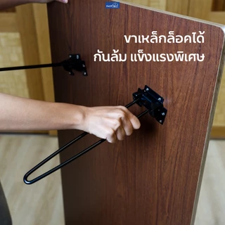 FASTTECT โต๊ะญี่ปุ่นพรีเมี่ยมใหญ่พิเศษ มินิมอล รุ่นขาเหล็กล็อค ขนาด 60x120ซม. - ดีไซน์ใหญ่พิเศษ เพื่อทุกคนในครอบครัว