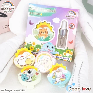 DODOLOVE ผลิตภัณฑ์กันยุง ชนิดน้ำ แบบหยด กันยุง พร้อมคลิปหนีบคละแบบ ขนาด 3ml