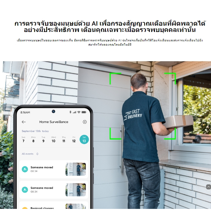 Xiaomi Outdoor Camera CW400 กล้องวงจรปิดภายนอกCW400 กันน้ำ/กันฝุ่น ความชัด2.5K กล้องวงจรปิดกันน้ำ รับประกันศูนย์ไทย 1 ปี