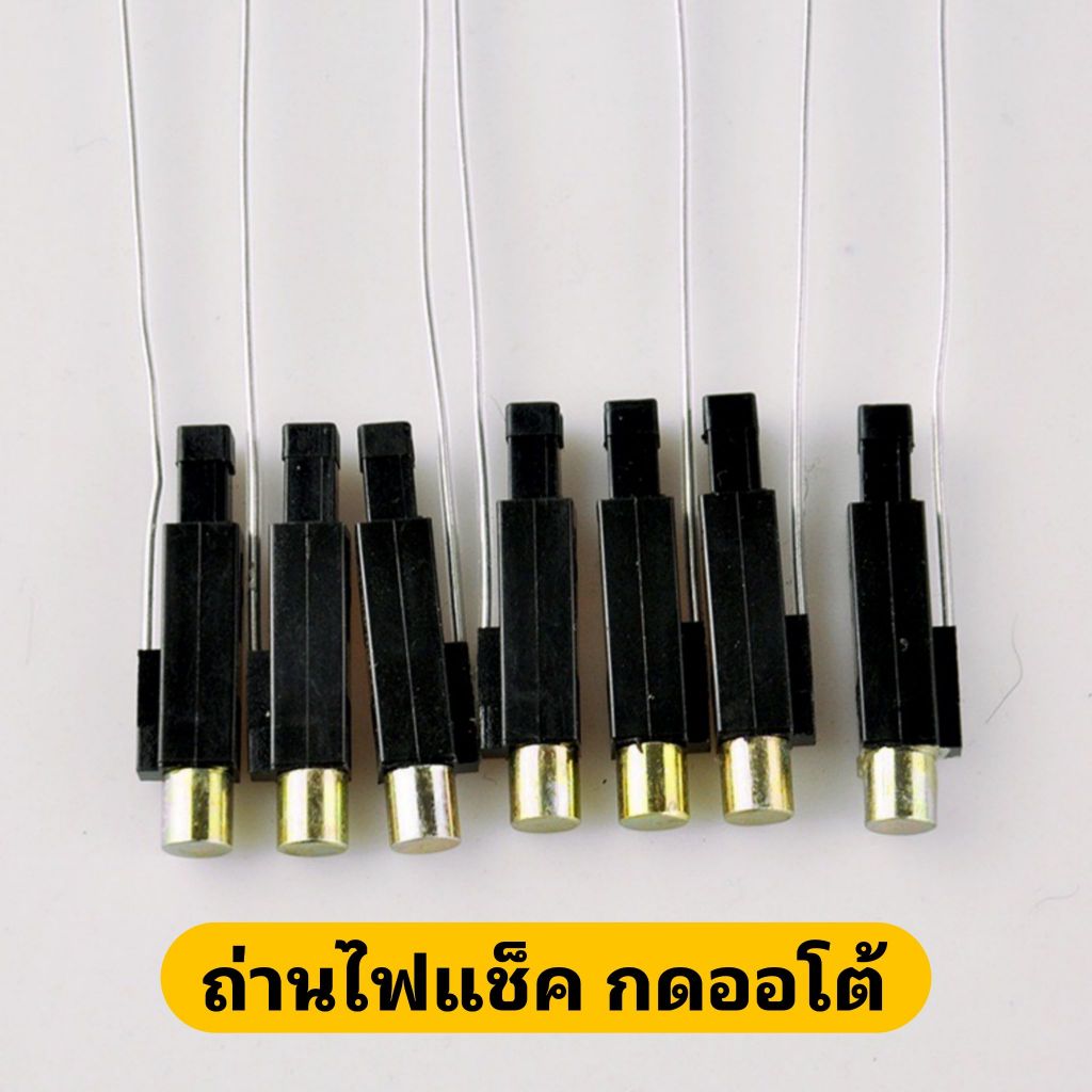 ถ่านไฟแช็คออโต้ อะหลั่ยไฟแช็ค ขนาด 120mm, 65mm, 55mm, 45mm สำหรับไฟแช็คแก๊สแบบกดออโต้