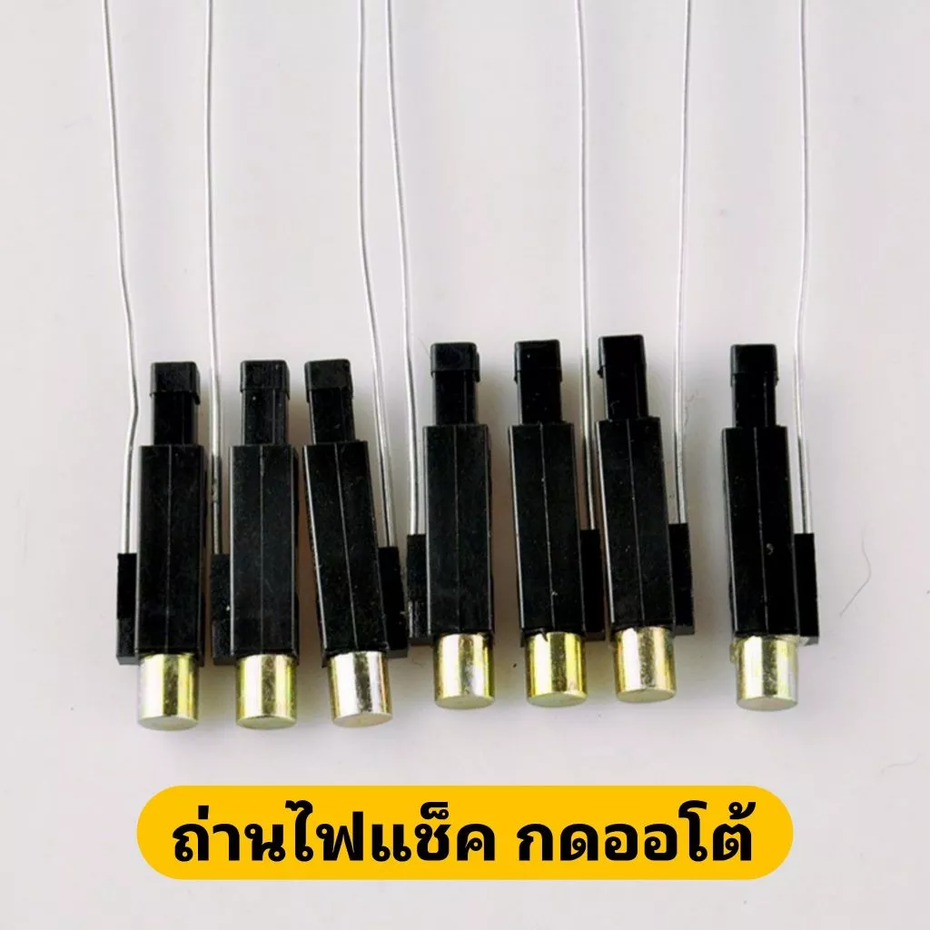ถ่านไฟแช็คออโต้ อะหลั่ยไฟแช็ค ขนาด 120mm, 65mm, 55mm, 45mm สำหรับไฟแช็คแก๊สแบบกดออโต้