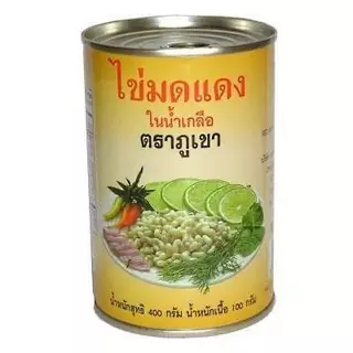 ไข่มดแดง ของหายากแต่อร่อย แซ่บสุดๆอยู่ที่ไหน ไกลบ้าน ก็ทานได้ ไข่สดใหม่ ใหญ่ๆเป้งๆ เเซ่บนัวร์ทุกเมนู