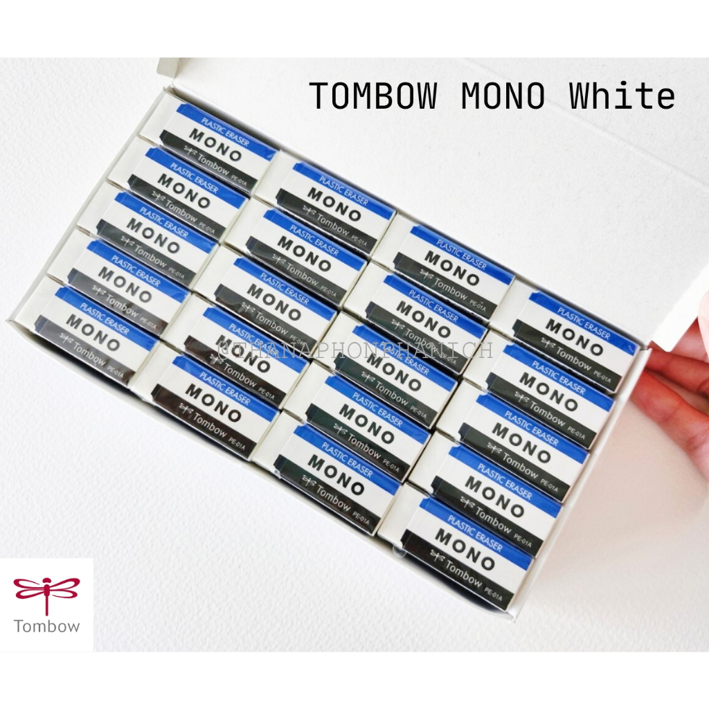 ยางลบ Tombow Mono White [ก้อนเล็ก]