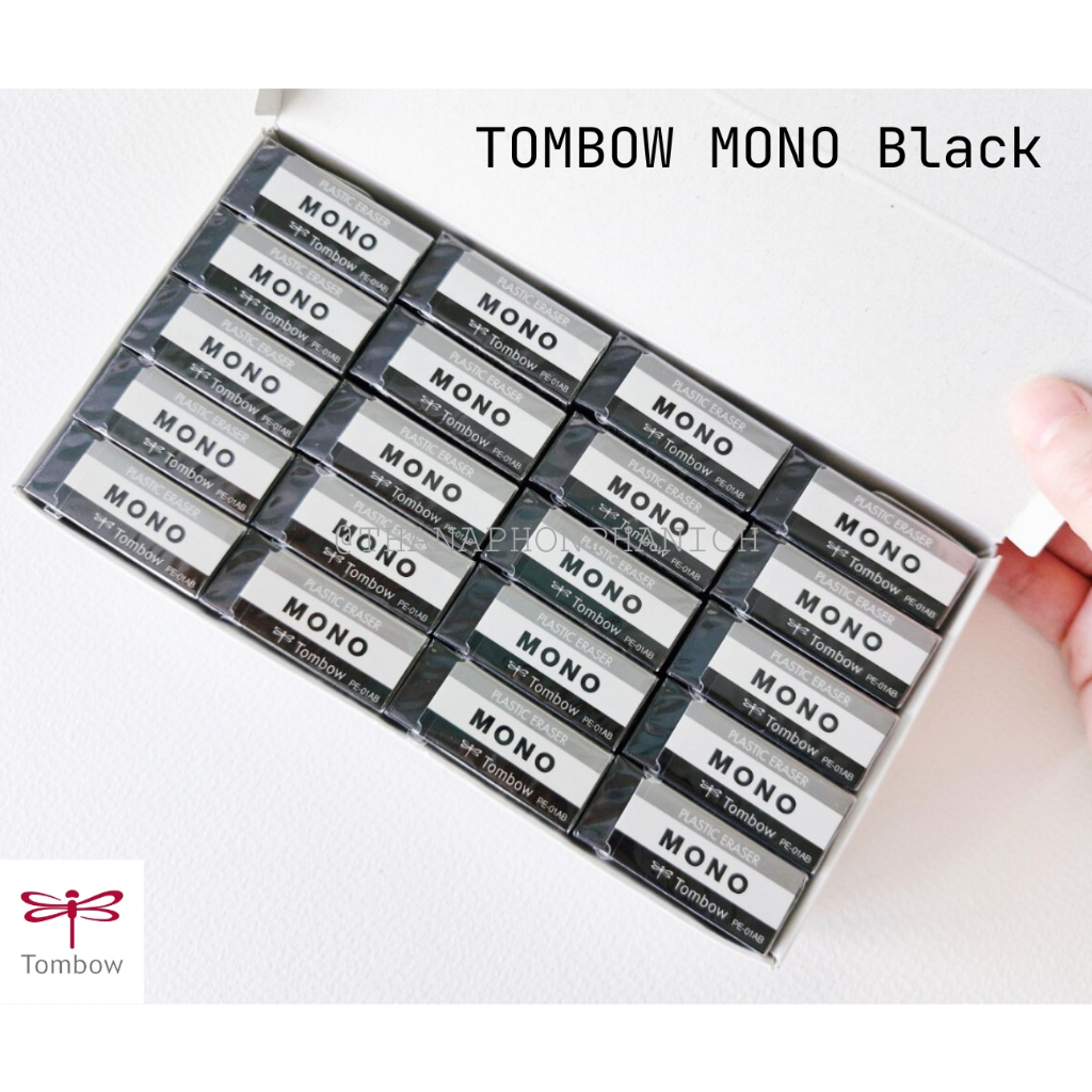 ยางลบ Tombow Mono Black [ก้อนเล็ก]