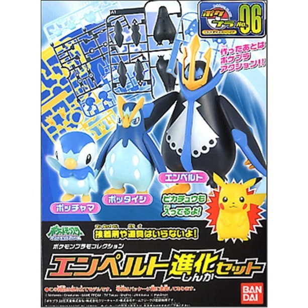 Pokemon Plastic Model Collection Empoleon Evolution Set