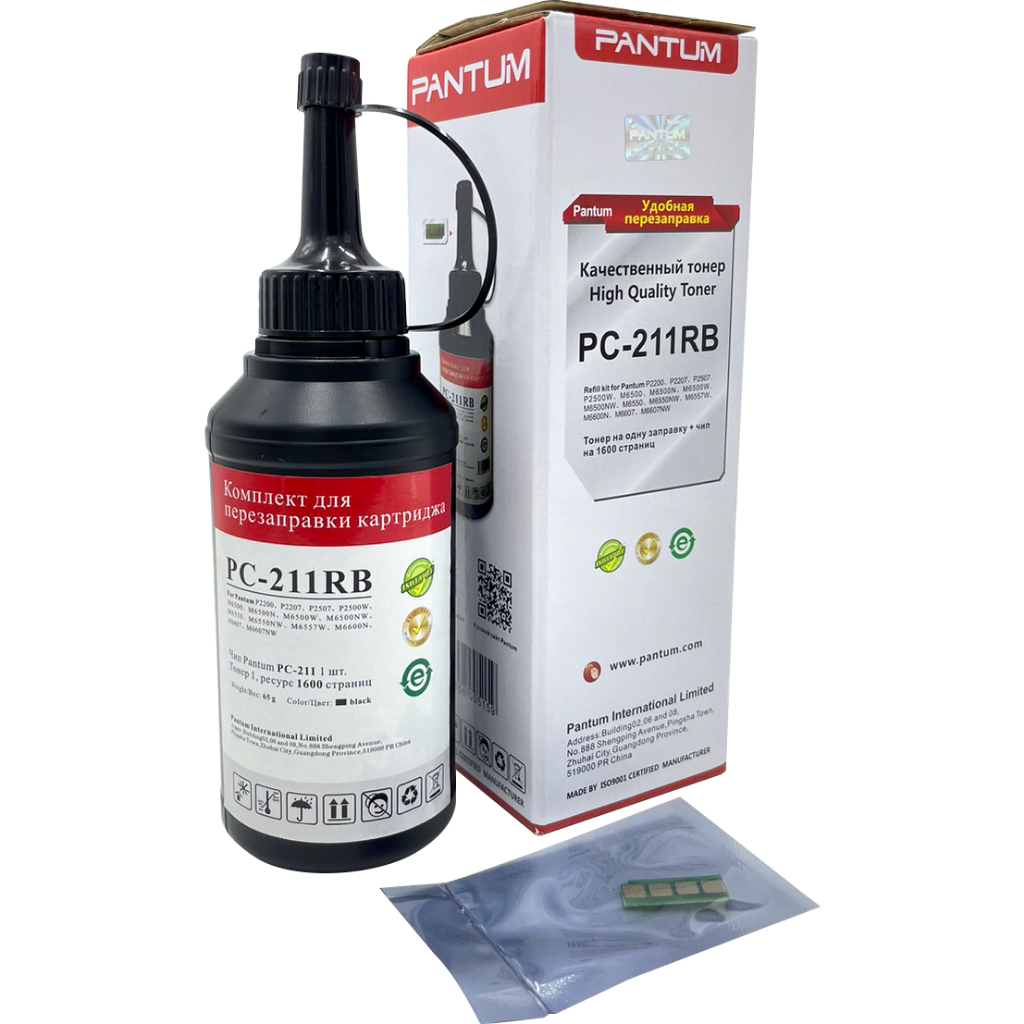 PANTUM PC211RB (Refill Toner) ผงหมึกแท้+ซิปแท้ (ของแท้ 100%) ออกใบกำกับภาษีได้