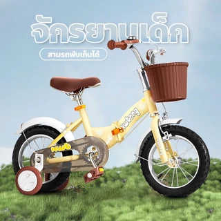 จักรยานพับได้ ขนาด 12/14/16/18/20นิ้ว Foldable Bicycle สำหรับเด็กอายุ 3ปีขึ้นไป