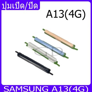 ปุ่มกดสวิทช์ด้านนอก Samsung A13(4G) ปุ่มเปิด/ปิด ปรับระดับเส…