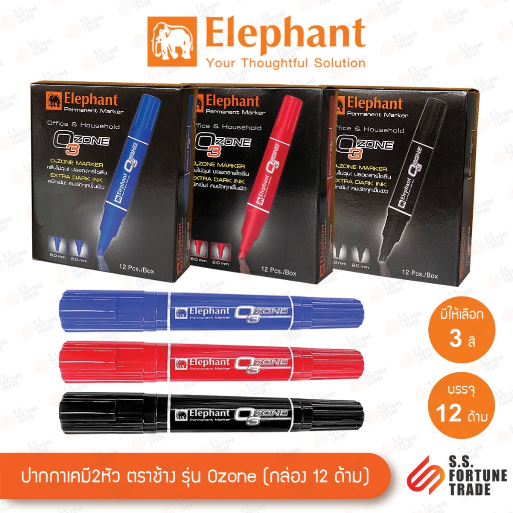 ปากกาเคมี2หัว ตราช้าง รุ่น Ozone กล่อง 12 ด้าม มีให้เลือก 3 สี
