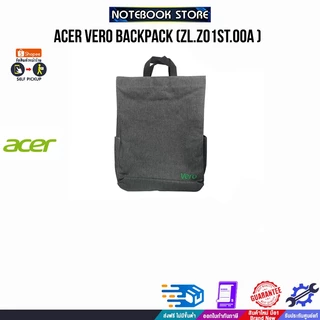 ACER VERO BACKPACK(ZL.Z01ST.00A)