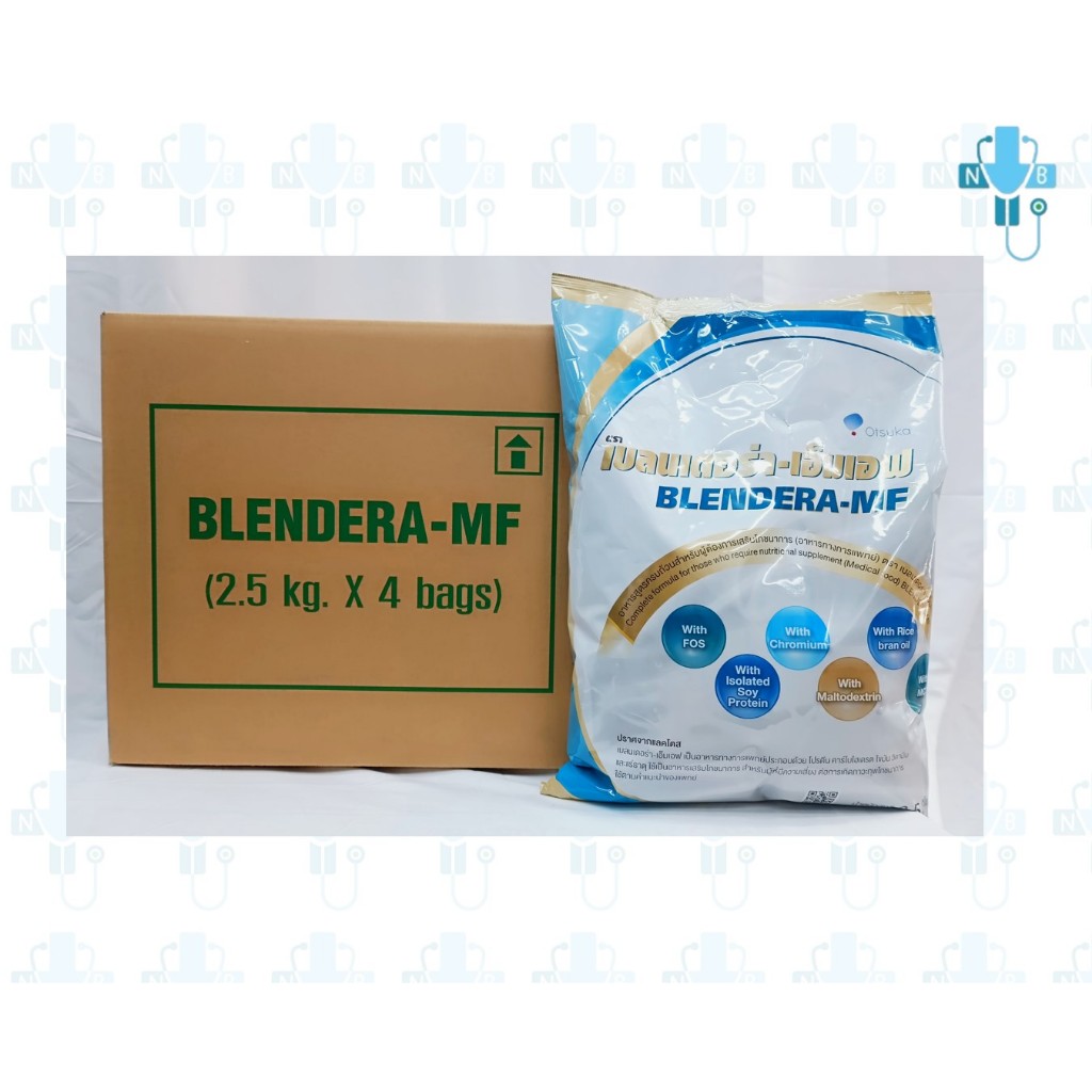 🔥🔥ส่งฟรี🔥🔥 [ยกลัง 4 ถุง] นมเบลนเดอร่า-เอ็มเอฟ BLENDERRA-MF 2.5 k.g / ถุง