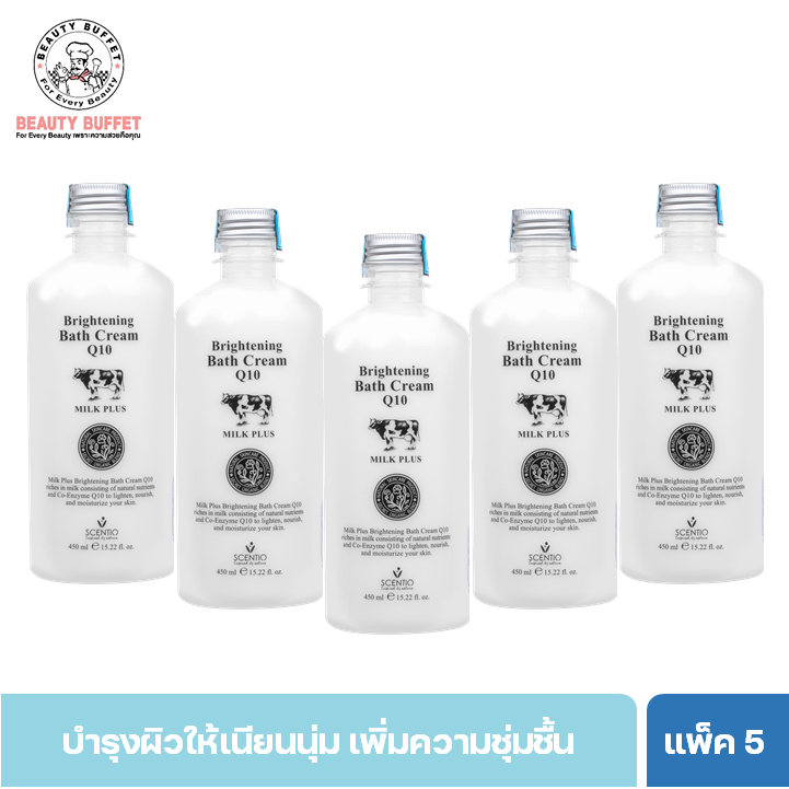[ แพ็ค 5 ขวด ] BEAUTY BUFFET SCENTIO MILK PLUS BRIGHTENING SHOWER CREAM - ชาวเวอร์ ครีม (450ML.)