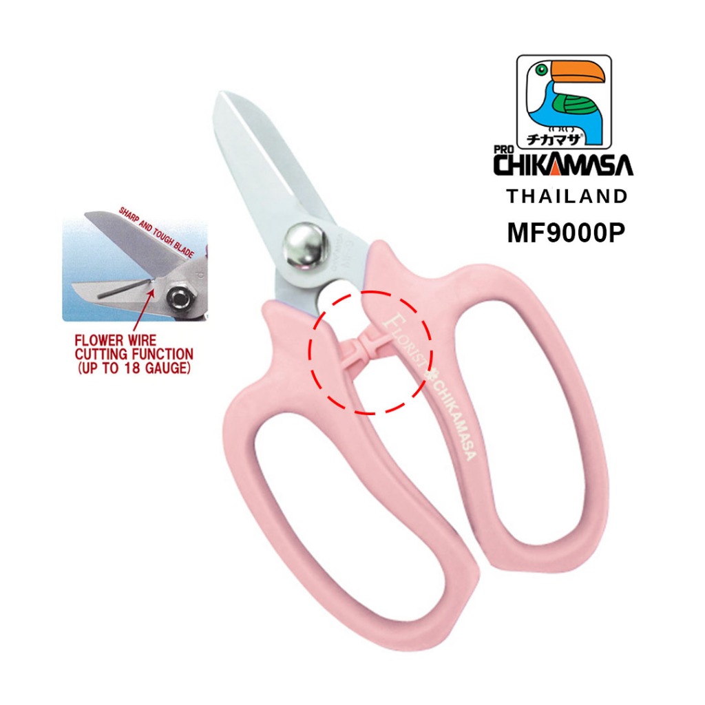 กรรไกรตัดกิ่งไม้ จัดดอกไม้ ตัดลวด  Chikamasa  รุ่น MF-9000 คมกริบ ด้ามจับนุ่ม ลดแรงกระแทก ไม่ล้ามือ