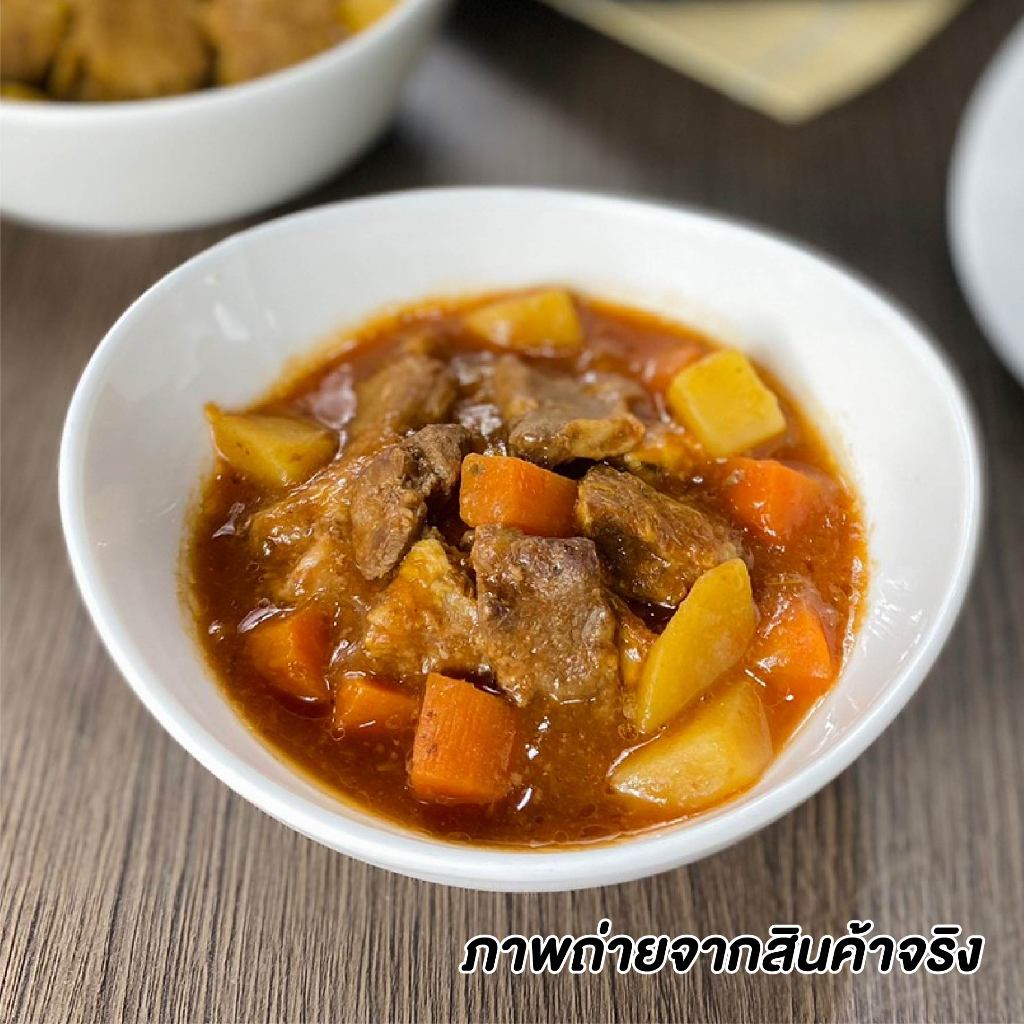 215G/PACK สตูว์เนื้อแกะ LAMB STEW 炖羊肉