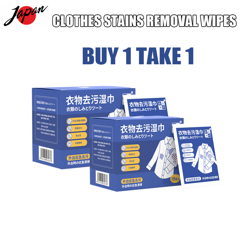2 Boxes Japan Clothes Stain Remover Wipes Pocket Size Rust Stain Remover for Clothes Stain Remover Tissue for Fabric