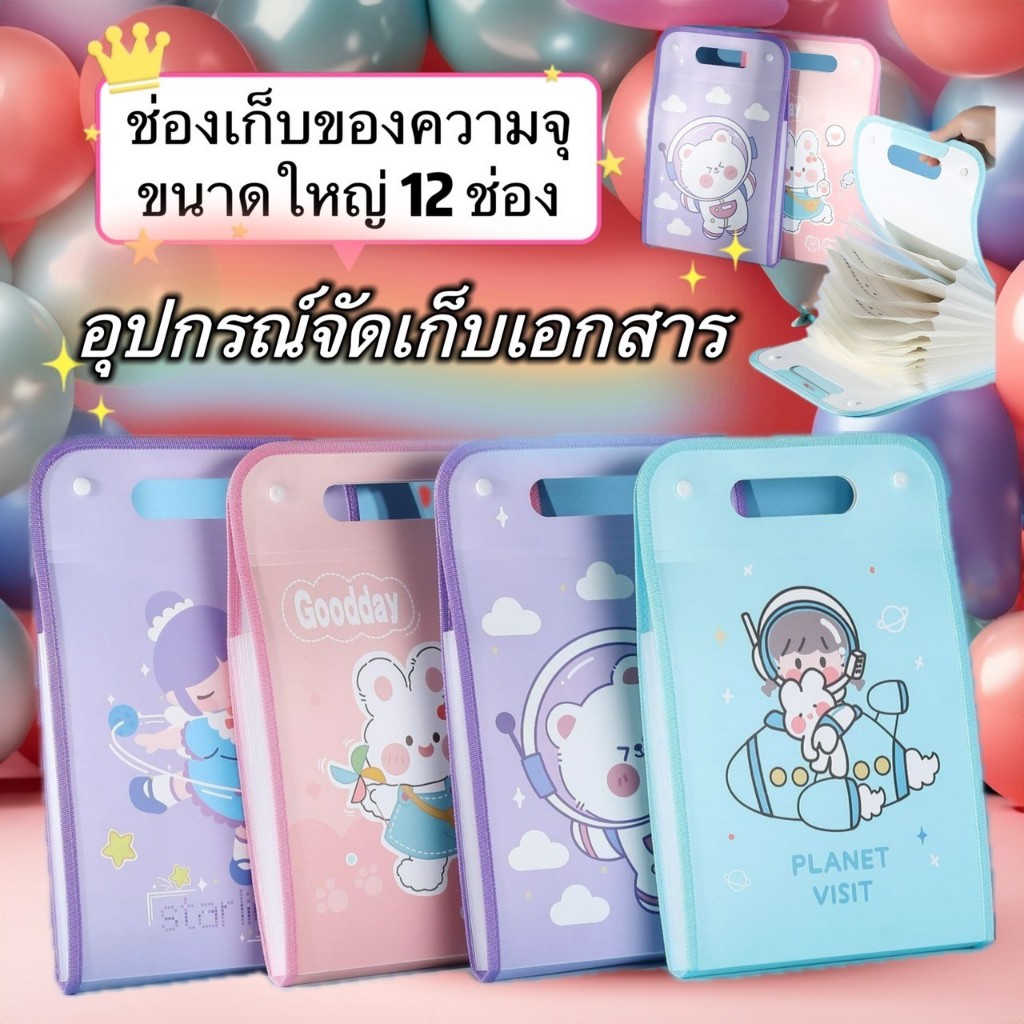 แฟ้มสำหรับใส่เอกสารมีที่หิ้ว ถุงใส่เอกสาร แนวตั้ง 13 ช่อง ขนาดใหญ่ A4 จุเอกสารได้จุก ๆ แบบพกพา แฟ้มโฟลเดอร์ กันน้ำ