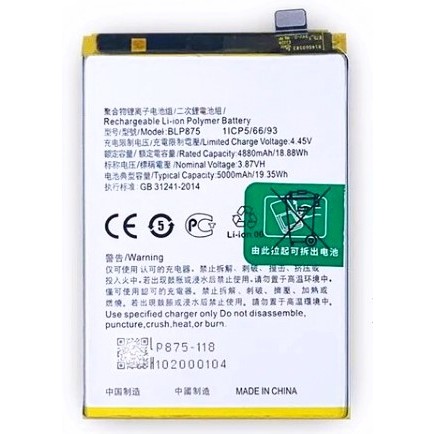 Batt oppo realme c55 BLP875 แบตเตอรี่OPPO REALME C55