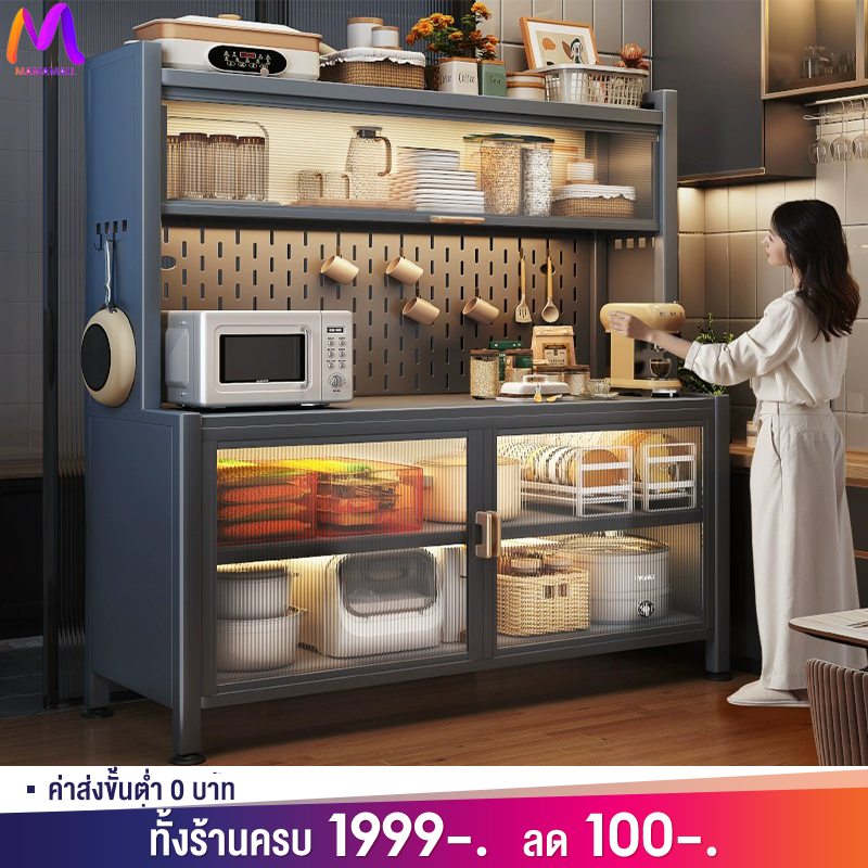 ตู้กับข้าวห้องครัว 3/4/5ชั้น ตู้เก็บของอเนกประสงค์  ชั้นวางของในครัว  ดีไซน์กันฝุ่น วางเตาอบและไมโครเวฟได้ กันหนู กันน้ำ