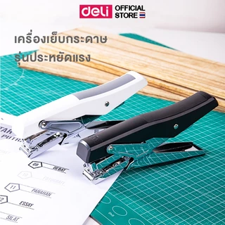 เครื่องเย็บกระดาษ Deli ที่เย็บรุ่นประหยัดแรง แม็ค เย็บกระดาษได้ 25 หน้า คุณภาพดี (คละสี 1 ชิ้น )