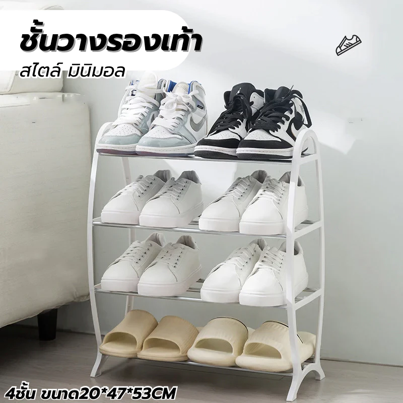 jjdaily2 ชั้นวางรองเท้า สแตนเลส 4 ชั้น สไตล์ใหม่ ข้อต่อผลิตจากพลาสติก PP ชั้นดี ถอด และประกอบได้ง่าย มี 2 สีA253