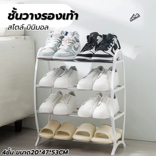 jjdaily2 ชั้นวางรองเท้า สแตนเลส 4 ชั้น สไตล์ใหม่ ข้อต่อผลิตจากพลาสติก PP ชั้นดี ถอด และประกอบได้ง่าย มี 2 สีA253