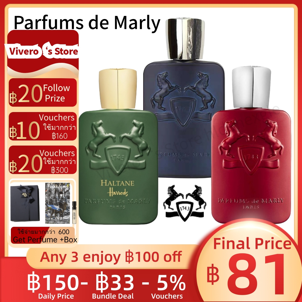 [ น้ําหอมแบ่งขาย แท้ %] Parfums de Marly Layton & Kalan & Pegasus EDP 2ml 5ml 10ml น้ําหอมแบ่งขาย