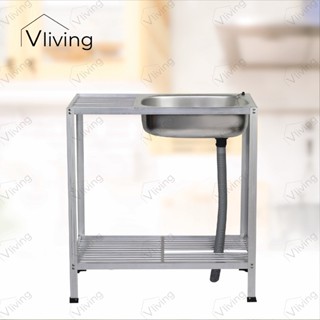 Vliving ซิ้งค์ล้างจาน อ่างล้างจานอลูมิเนียม 2 ชั้นกลาง#66