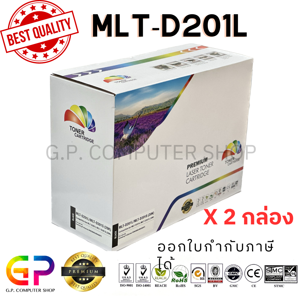 Color Box / MLT-D201L / MLT-D201S / ตลับหมึกเลเซอร์เทียบเท่า / SL-M4030ND / SL-M4080FX / สีดำ / 20,000 แผ่น / 2 กล่อง